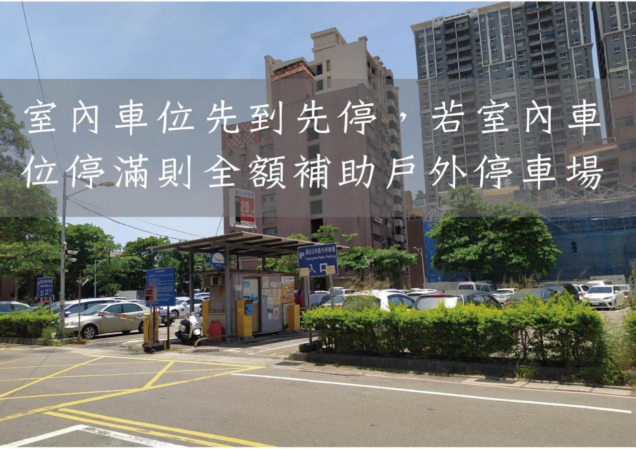 Hotel J Taoyuan Pingzhen Ngoại thất bức ảnh
